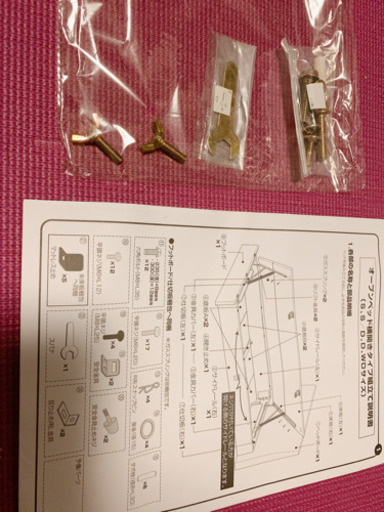 ニトリシングルベッド