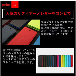 【新品/未使用】iPhone11Pro手帳型ケースの画像