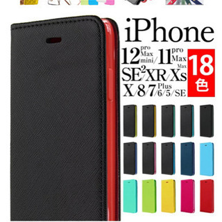 【新品/未使用】iPhone11Pro手帳型ケースの画像