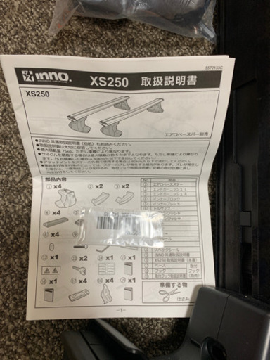 値下げ　アルファード　美品ルーフキャリアー