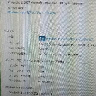 デスクトップパソコン　モニター無しの画像