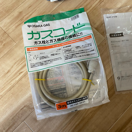 【新品】　ノーリツ　ガスファンヒーター