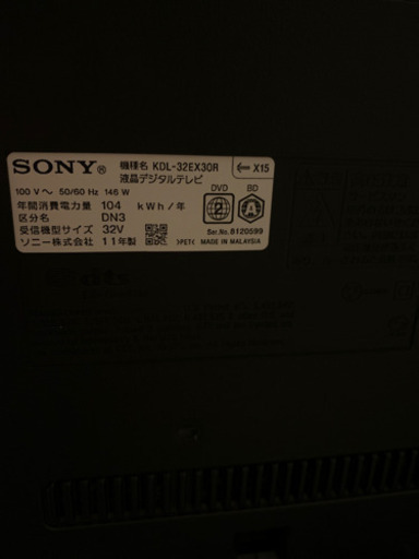 【11月30まで値下げ】SONY BRAVIA 32型　液晶テレビ　Blu-ray内蔵