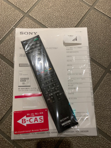 【11月30まで値下げ】SONY BRAVIA 32型　液晶テレビ　Blu-ray内蔵
