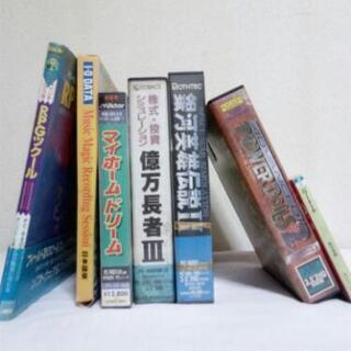 (売れました)PC-9801ゲームソフト