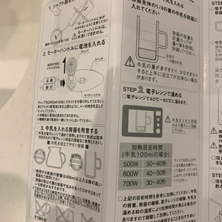 クリーマーゼットHARIO(代行品)の画像