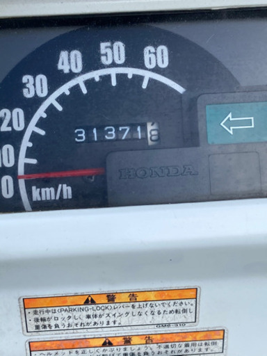 《受付一時中止》ジャイロX 4ストFI 自賠責付