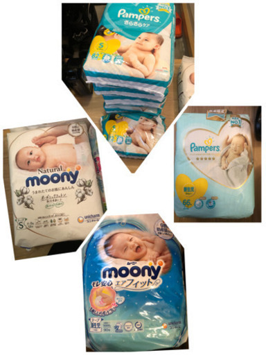 ベビーオムツ 各種 売ります。