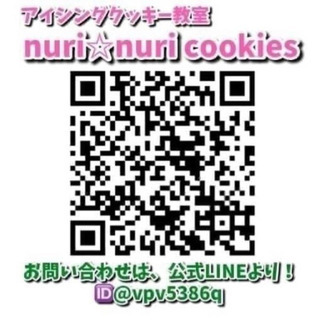 90分アイシングクッキーぬり放題❣️の画像