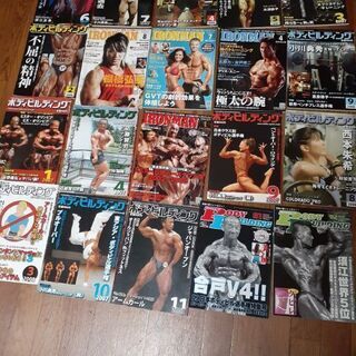 ボディビルディング&アイアンマン雑誌　＊配達無料の画像