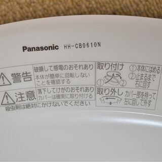 ★美品：LEDシーリングライト　３つ　リモコン付の画像
