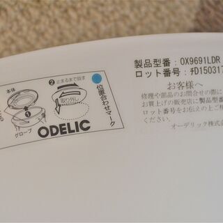 ★美品：LEDシーリングライト　３つ　リモコン付の画像
