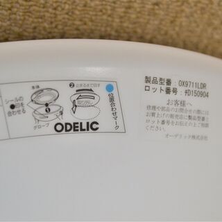 ★美品：LEDシーリングライト　３つ　リモコン付の画像