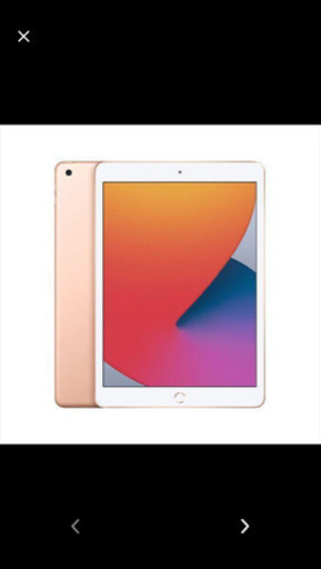 ipad 第8世代　新品未開封　32gb ゴールド　スペースグレイ