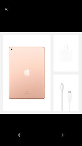 ipad 第8世代　新品未開封　32gb ゴールド　スペースグレイ