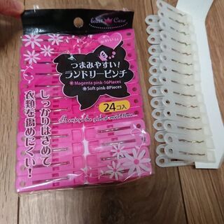 まとめ売り３⑫ 洗濯バサミ 新品24個 中古14個