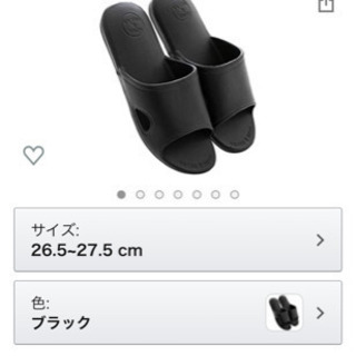 スリッパの画像