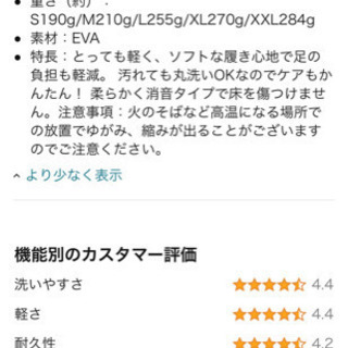 スリッパの画像