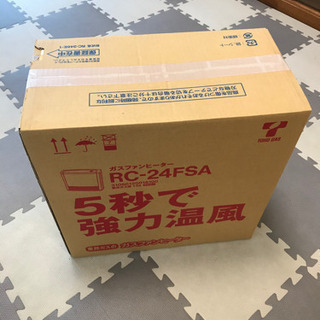 ガスファンヒーター　都市ガスの画像