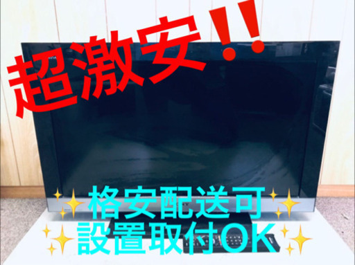 ET1127A⭐️SONY液晶デジタルテレビ⭐️