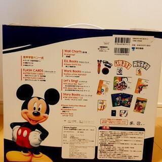 最安値！！大人気ディズニーイングリッシュの画像