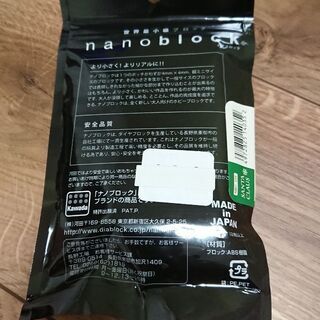 ナノブロック サンタクロースの画像