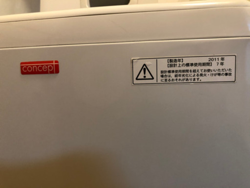 洗濯機