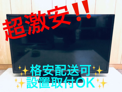 ET1130A ⭐️ORION液晶テレビ⭐️