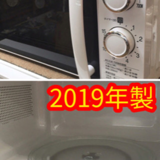 S117☆高年式セット☆3ヶ月保証☆白物家電3点