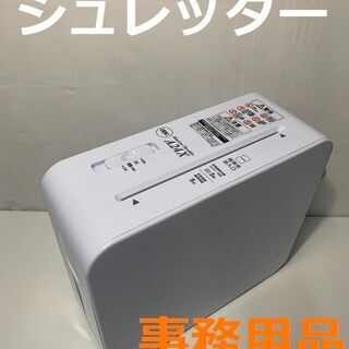 シュレッダー　GSHA24X-W ハイパワー