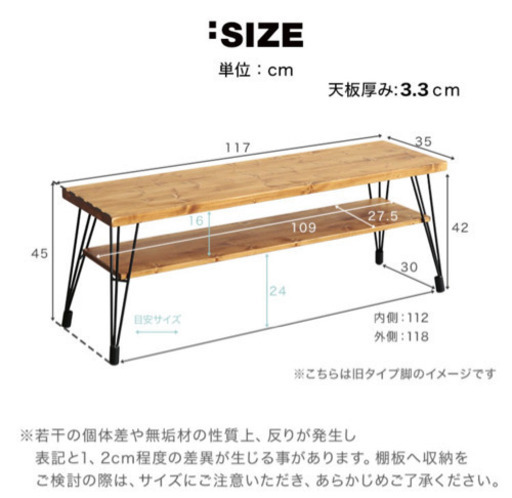 テレビ台 天然木 テレビボード 収納 117cm