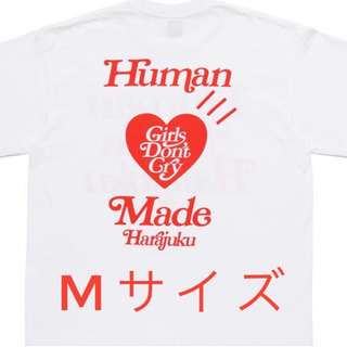 限定Tシャツ　Girls Don't Cry × Human m...