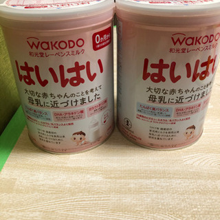 粉ミルク【はいはい】2缶★未開封と交換してくれませんか？