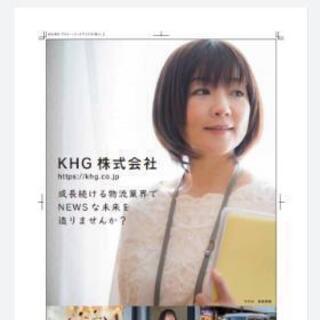 【週払い🆗高収入‼️】軽貨物ドライバー募集‼️【車がなくてもスタート🆗✨】  の画像