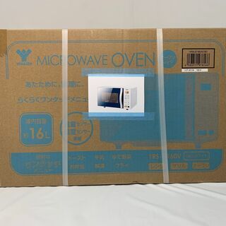 ヤマゼン 未使用品 オーブンレンジ YRS-G160V(W)の画像