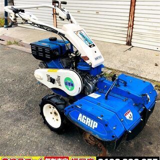 【SOLD OUT】オーレック アグリップ NR703R ニュー...