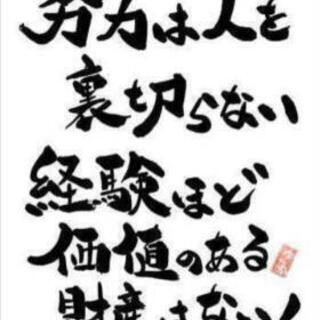 日給20000円保証‼️高収入ドライバー大募集‼️【全国展開の最新システム】の画像
