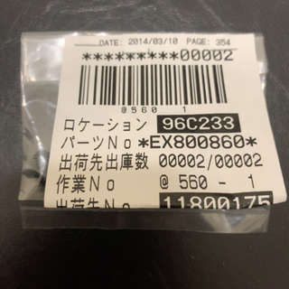 YAMAHA ツインペダル ネジ Allen head set screwの画像