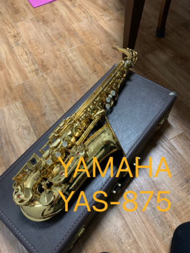 アルトサックス