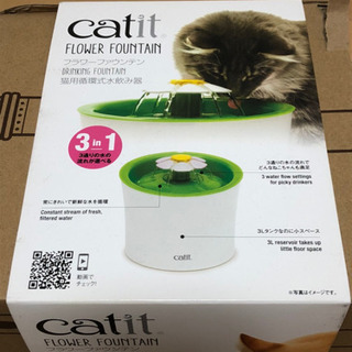 🉐猫用 自動給水機　※新品未使用