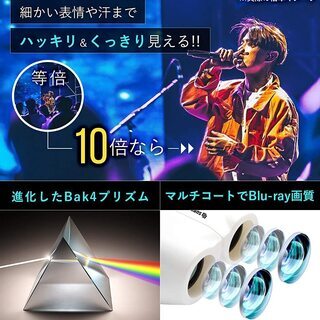 【新品】双眼鏡 コンサート 10倍 10x22 Bak4 アイカップでブレない 軽量の画像