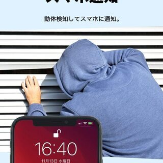 【新品】TP-Link ネットワークWi-Fiカメラ ペットカメラ フルHD 屋内カメラ 夜間撮影 相互音声会話 動作検知 スマホ通知の画像