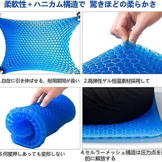 クッション 座布団 ゲルクッション　カバー付き 椅子