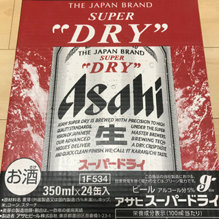 アサヒスーパードライ　350ml  24本