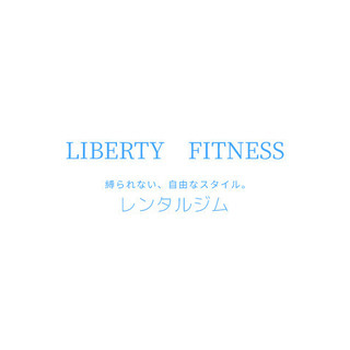 レンタルジムで非接触トレーニングしませんか？ - その他