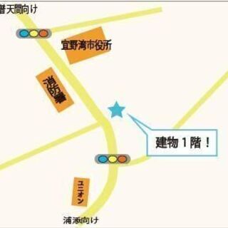 レンタルジムで非接触トレーニングしませんか？ - 宜野湾市