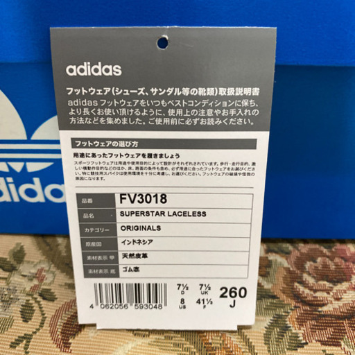 新品　adidas orginals  SUPERSTAR 26cm