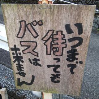 今週で募集終了致しますm(_ _)m