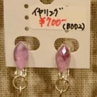 ハンドメイド☆イヤリング②