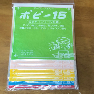 新学期の名付けに❗️新品⭐️ アイロンフェルト 14枚＋α (定価１枚 100円)１枚10円で！の画像